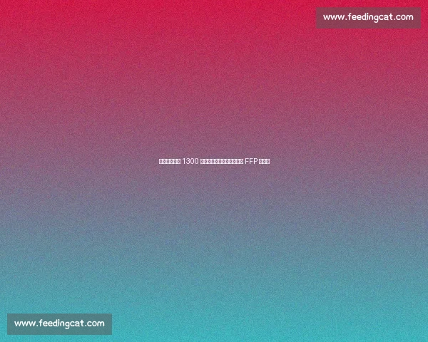 罗马紧急套现 1300 万欧！安吉利诺、恩迪卡成 FFP 牺牲品