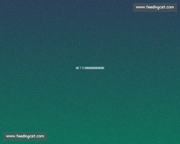 苏州 1-0 领先！王飞闪击点燃客场战火